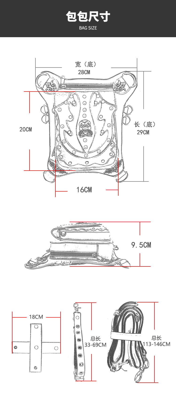 Steampunk Waist Bags Unisex Skull Leather Cross Body Thigh Packs detail 1