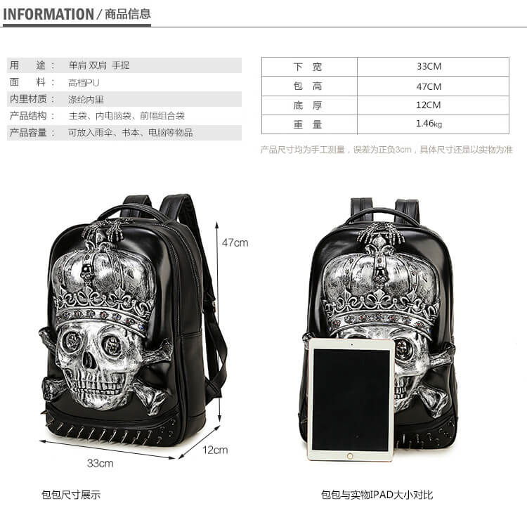 3d-Pu-Leather-Skull-Crown-Backpack-Youth-Fashion-School-Bags-Knapsack-For-Teenage-Boys-Bookbag-Zaino detail 2