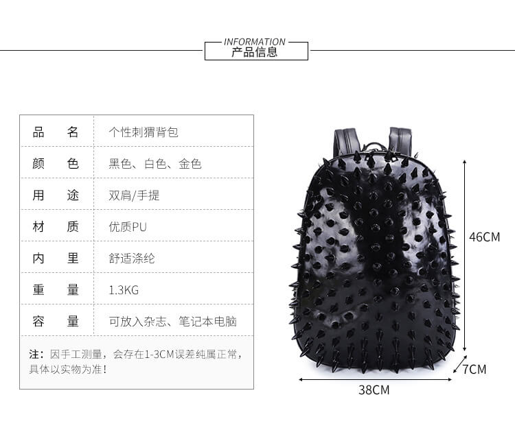 Punk 3D Animal Hedgehog Rivet Backpack Travel Backpack Computer Bag detail  2