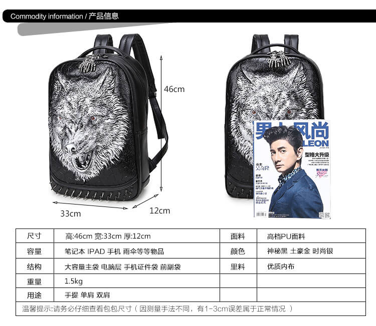 Punk Lone Wolf Pu Leather Rivet Backpack with Hood cap apparel Bag detail 4