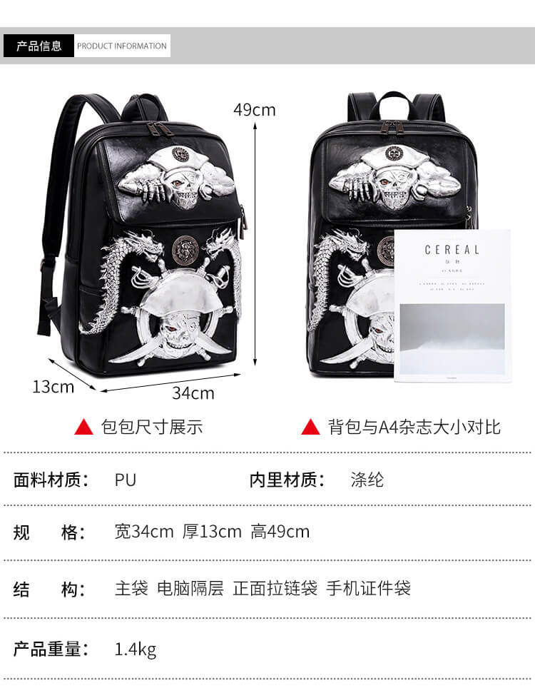 Punk pu pirate captain skull pattern waterproof computer student backpack detail 1