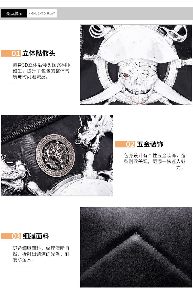 Punk pu pirate captain skull pattern waterproof computer student backpack detail 2