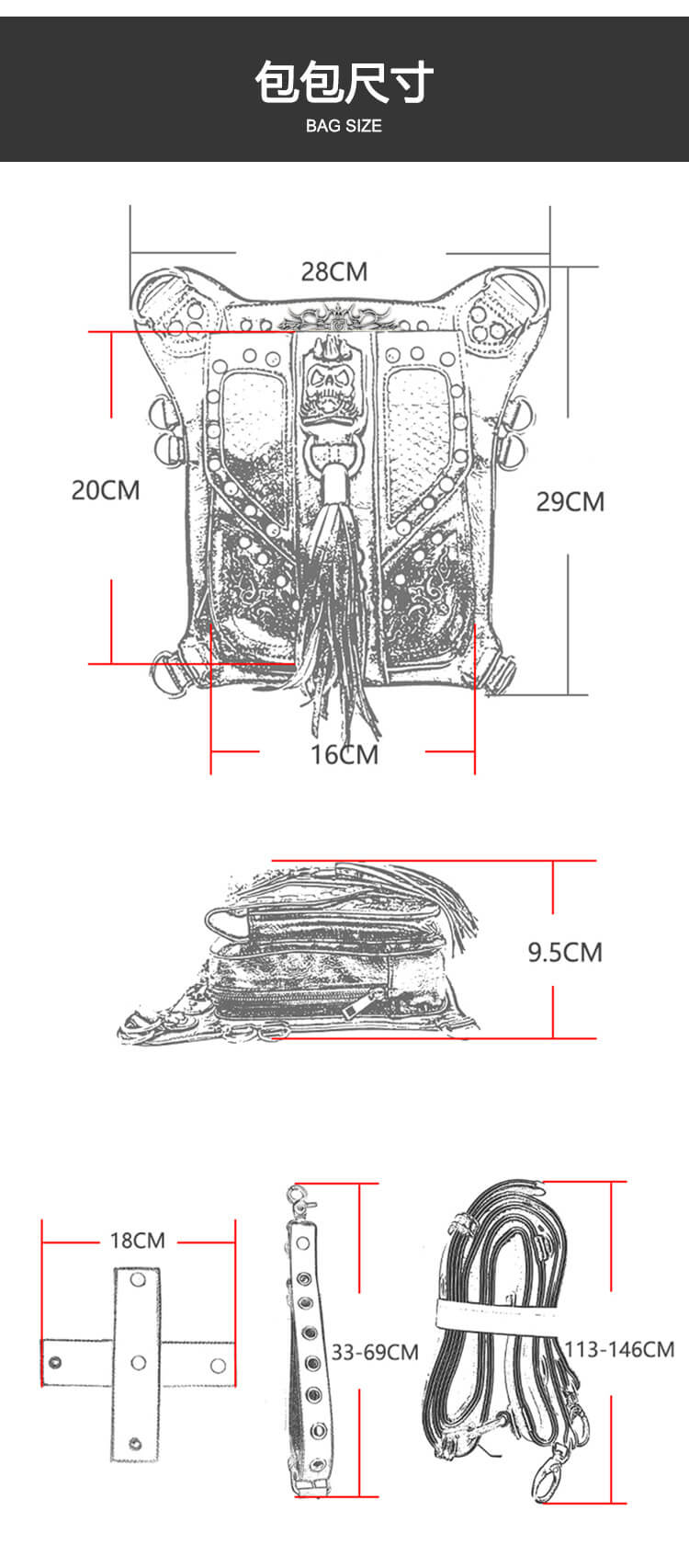 CMX Cool Skull Steampunk waist Bags DETAIL 1