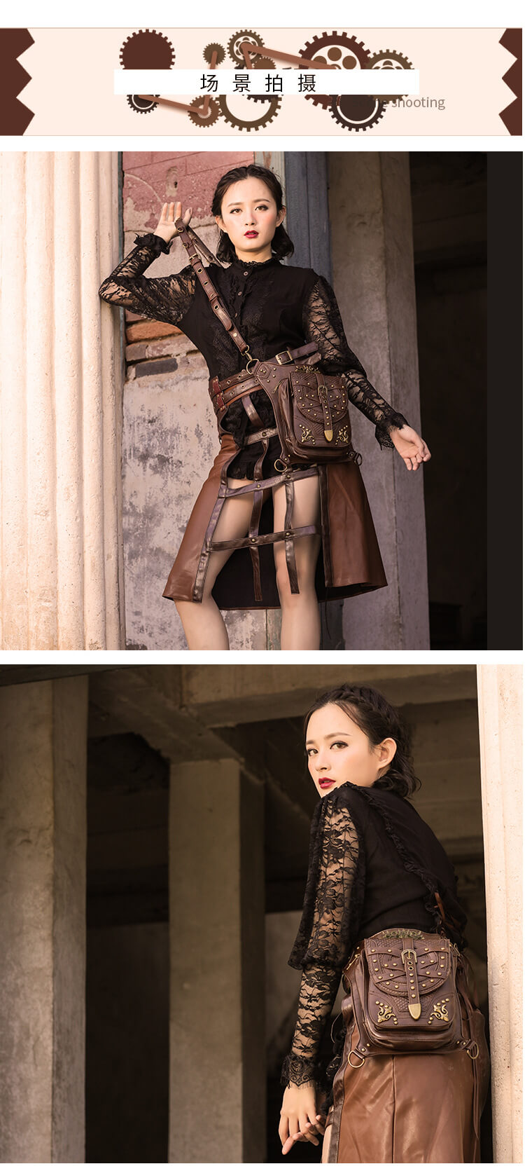 CMX steampunk waist bags product detail 1